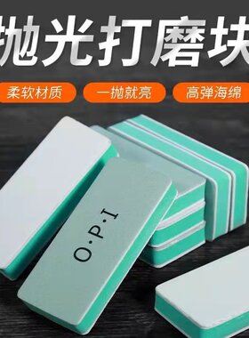 德国汽车漆面海绵砂纸打磨神器超细玉石模型套装文玩opi抛光板