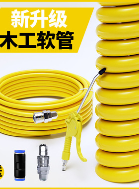 PU气管软管空压机管气泵木工专用8mm高压汽管防冻接头配件大全10m