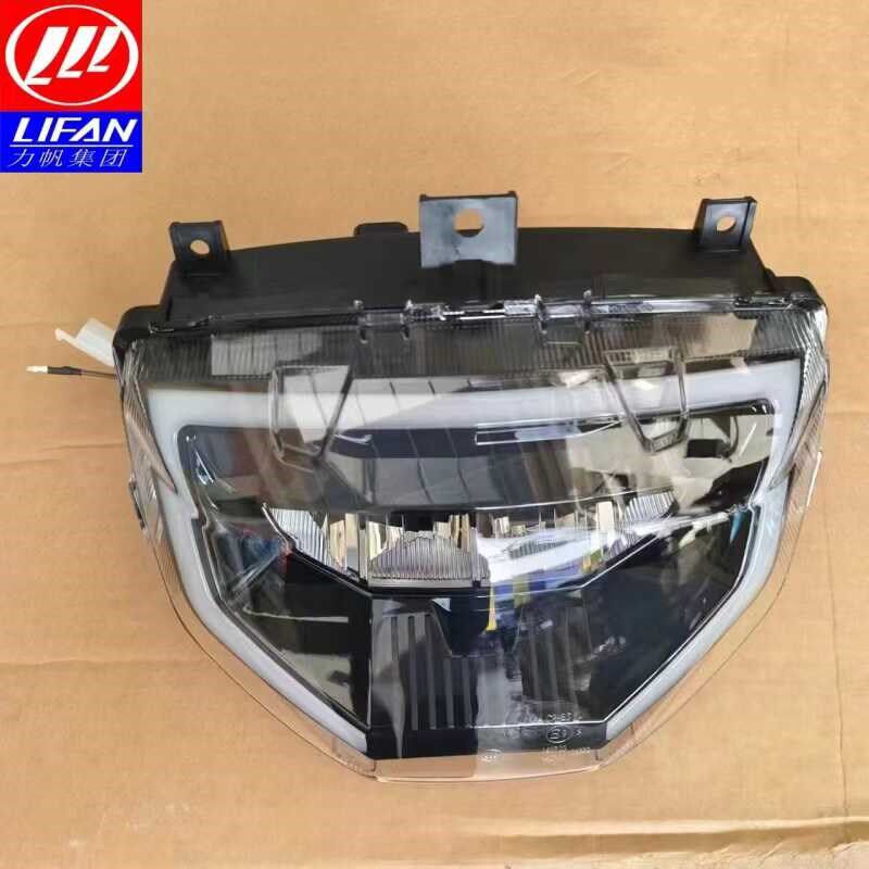力帆摩托 KPS150 LF150-10T/21版前大灯前照灯总成前车灯LED车灯