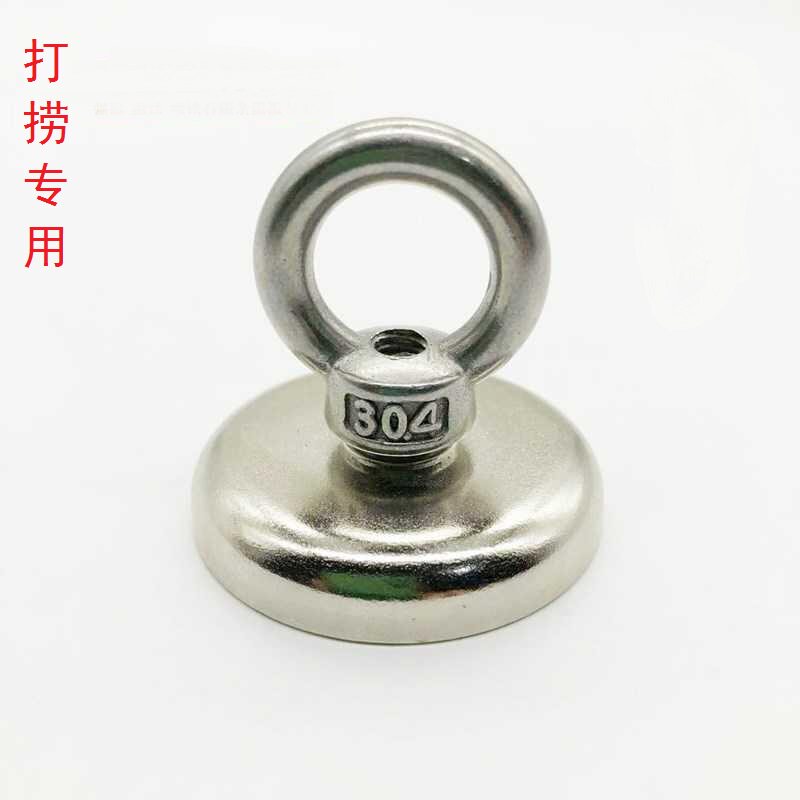 磁铁钕铷包邮强稀土磁钢大吸铁石王打捞强力磁铁 圆形带孔D50*10