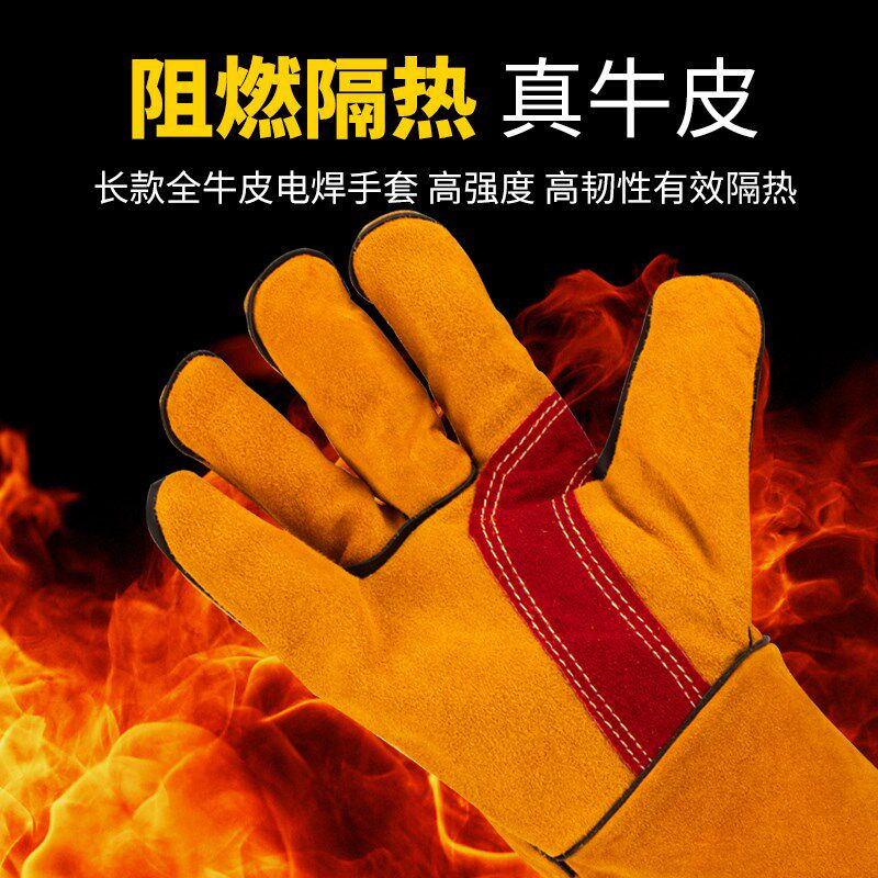 哥尔姆电焊工劳保手套523 防烫防滑柔软牛皮耐磨工地机械工作防护