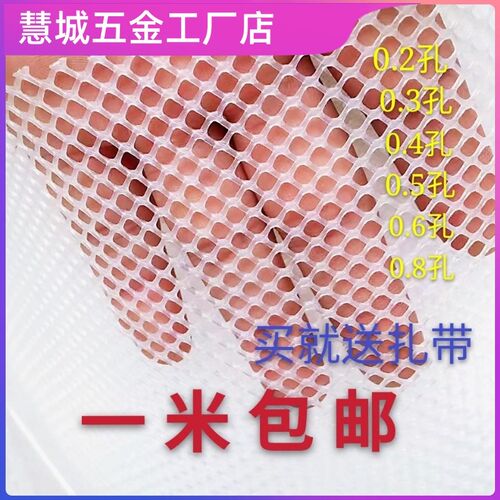 锦鲤防跳网鱼池罩鱼缸防逃网防猫抓养鱼用家用防鱼跳出防护网