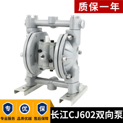 武汉长江泵QSM-CJ602气动双隔膜粘度仪高速印刷机双向气动隔膜泵