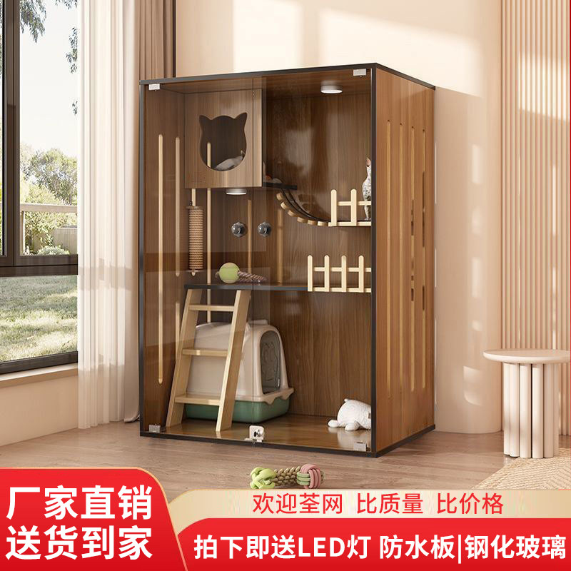 实木猫别墅三窝款胡桃木