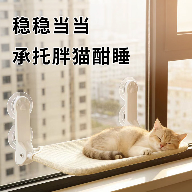 强力吸盘猫窝吊床窗户壁挂式猫咪观察台四季通用猫玩具懒人猫床