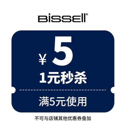 有价券