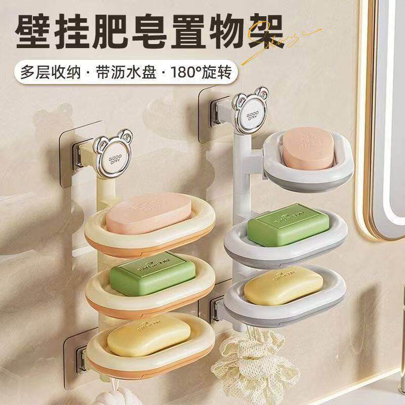 「次日达」沥水肥皂盒家用厕所北欧创意带盖大号皂架塑料简约欧式