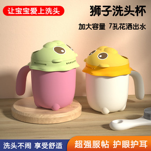 「次日达」婴儿沐浴宝宝洗澡水瓢婴儿洗头杯家用舀水勺儿童洗澡洗