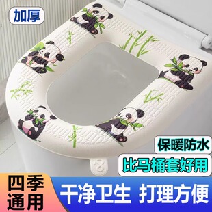 【次日达】防水马桶垫卡通带提手四季通用2025新款可爱坐垫加厚马