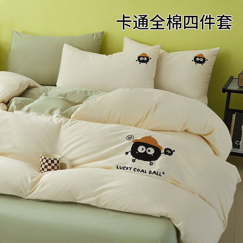 「次日达」2026新款卡通全棉床上四件套纯棉被套床单宿舍三件套床