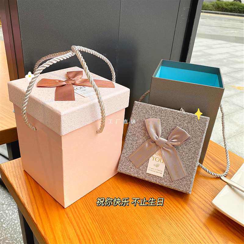 【次日达】小清新手提礼物盒包装盒陶瓷杯盒子空盒男女学生生日礼