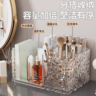 「次日达」化妆品收纳盒口红护肤品轻奢水波纹亚克力化妆刷杂物大