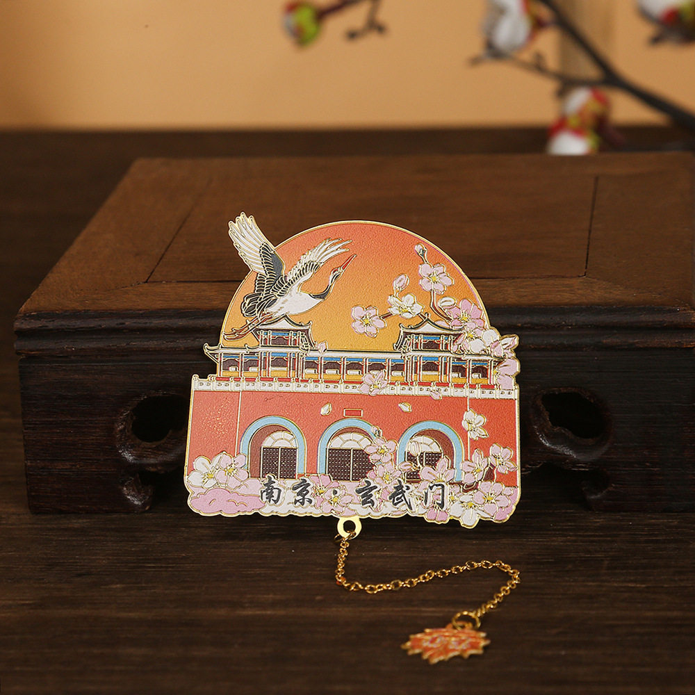 「次日达」南京玄武门旅游景区金属团扇书签文创古典中国风纪念品礼物