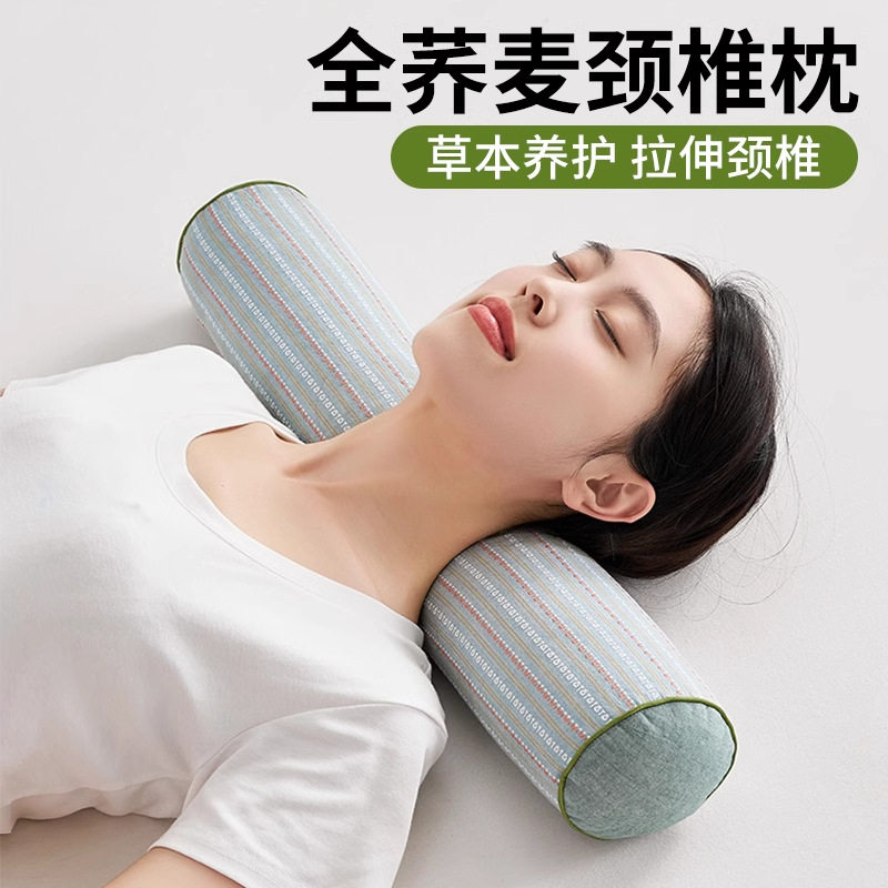 「次日达」荞麦枕头护颈椎助睡眠专用枕芯成人家用宿舍单人圆柱腰,床上用品,花草枕,淘宝优惠券,粉丝福利购,淘宝优惠卷