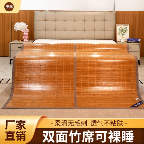 次日达夏季学生宿舍加厚双面碳化