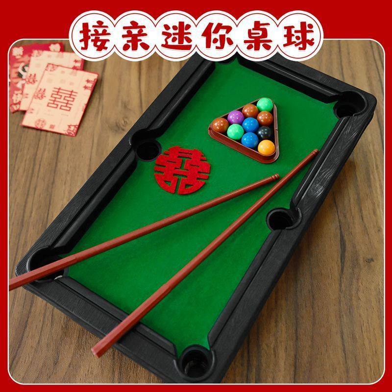 「次日达」结婚接亲堵门游戏道具创意新伴郎台球桌大号桌球台球拦,节庆用品/礼品,堵门/游戏道具,淘宝优惠券,粉丝福利购,淘宝优惠卷