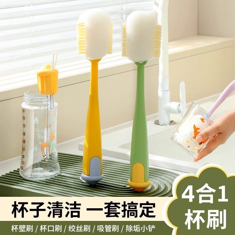 「次日达」水杯刷子清洁刷多功能洗杯子杯刷家用五合一杯盖刷奶瓶,家庭/个人清洁工具,杯刷/瓶刷,淘宝优惠券,粉丝福利购,淘宝优惠卷