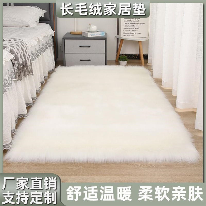 「次日达」走廊清仓沙特公主房窗台家用丨地毯展台中国民俗绒毛满,床上用品,布艺蛋糕/蛋糕毛巾,淘宝优惠券,粉丝福利购,淘宝优惠卷