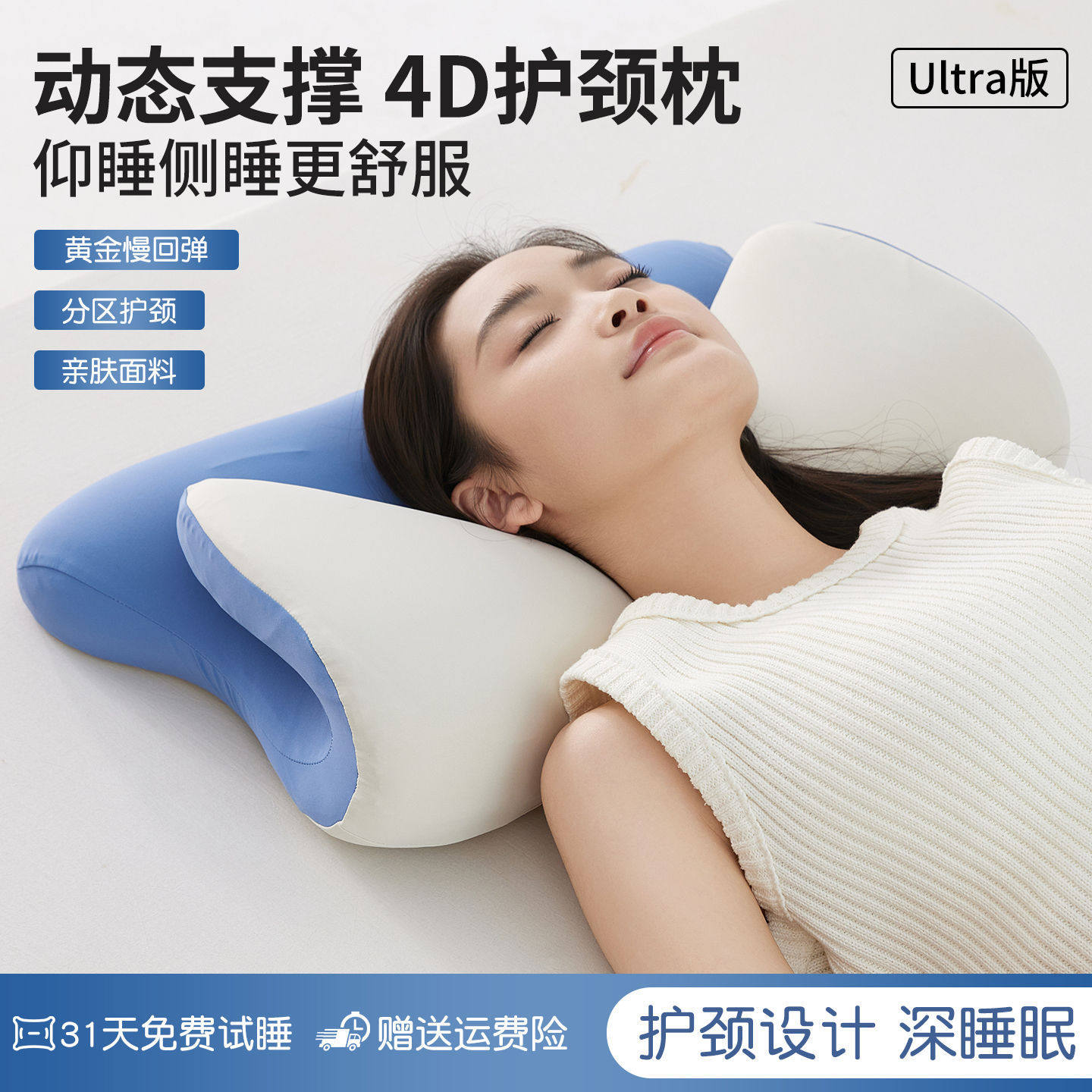 「次日达」枕头护颈椎专用助睡眠成人睡觉记忆棉枕芯学生宿舍人体,床上用品,功能枕/保健枕/养生枕,淘宝优惠券,粉丝福利购,淘宝优惠卷