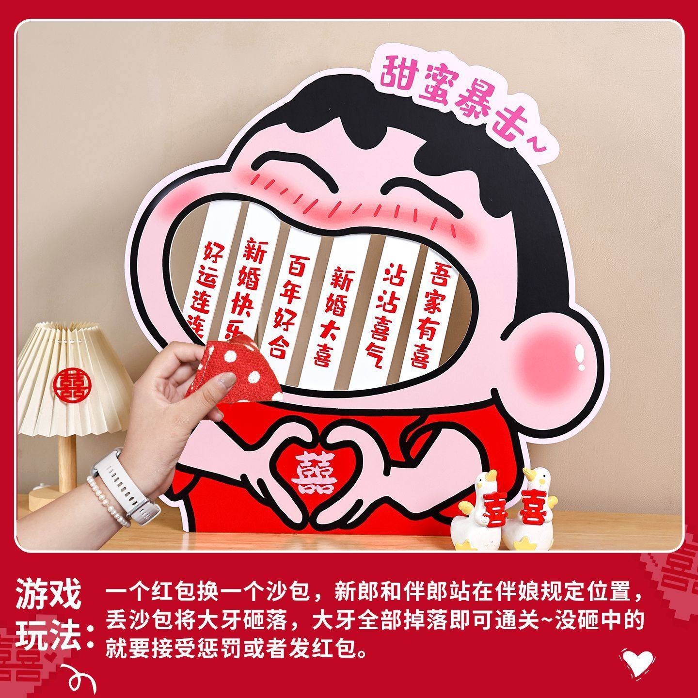 「次日达」结婚拍照道具砸大牙游戏咸蛋超人婚礼搞笑创意堵门接亲,节庆用品/礼品,堵门/游戏道具,淘宝优惠券,粉丝福利购,淘宝优惠卷