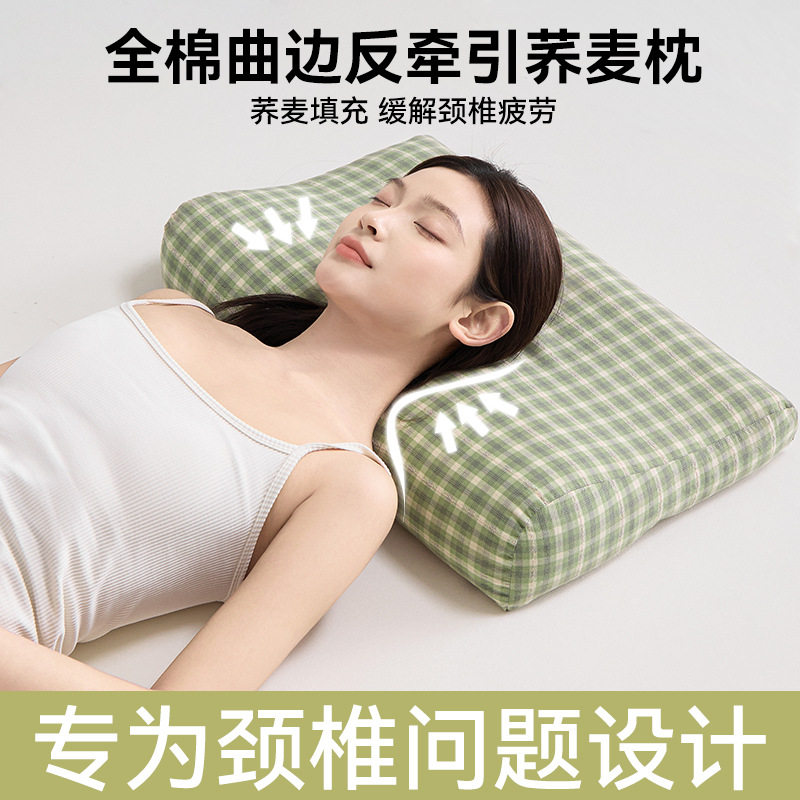 「次日达」全棉荞麦壳枕头成人家用反牵引护颈椎助睡眠专用枕芯宿,床上用品,花草枕,淘宝优惠券,粉丝福利购,淘宝优惠卷