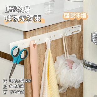【次日达】抽拉式可伸缩缝隙挂钩免打孔壁挂粘钩厨房置物架小挂钩