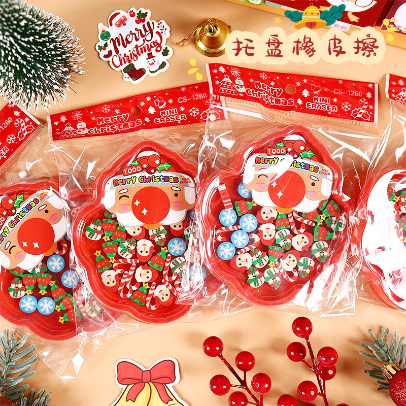 【次日达】圣诞系列橡皮可爱卡通节日礼物学生奖励文具创意圣诞老