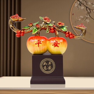 「次日达」如意摆件如意平安苹果如意中式 招财家居 摆件创意新中式