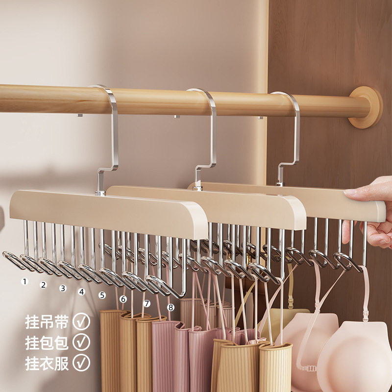 「次日达」八钩吊带衣架多功能内衣背心收纳家用宿舍实木挂钩波浪,收纳整理,木质衣架,淘宝优惠券,粉丝福利购,淘宝优惠卷
