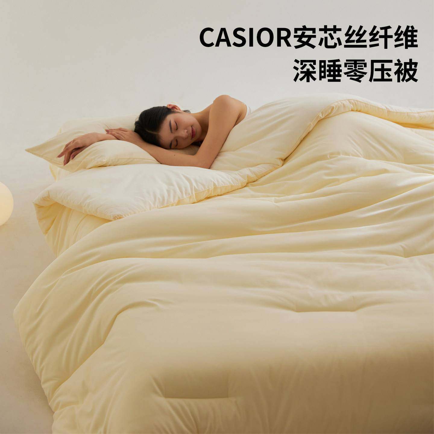 「次日达」A类抗菌防螨被子冬被加厚保暖春秋被2025新款冬季棉被,床上用品,化纤被,淘宝优惠券,粉丝福利购,淘宝优惠卷