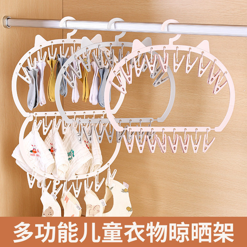 「次日达」袜子晾晒架多功能袜子架阳台多夹子晒袜衣柜宝宝专用衣,收纳整理,袜子架,淘宝优惠券,粉丝福利购,淘宝优惠卷