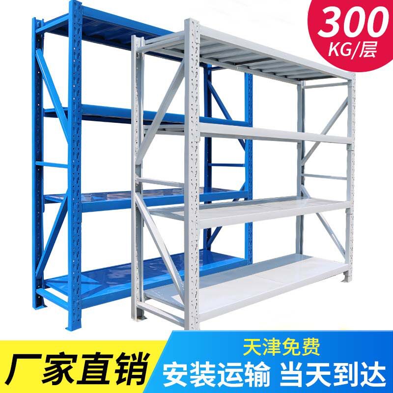 层板货架库房仓库五金劳保铁架子加厚承重好层距可调库房置物架