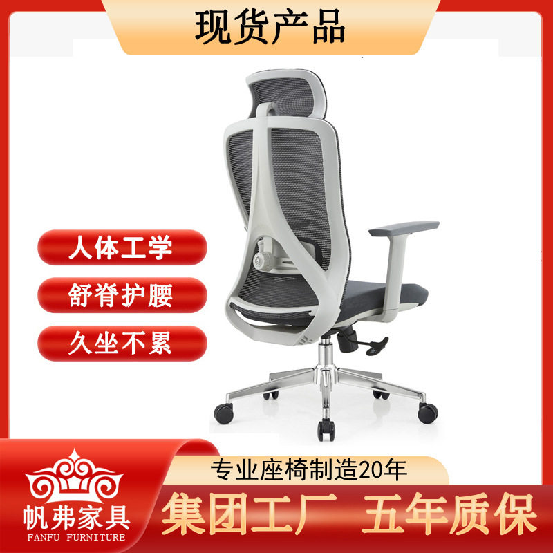 厂家批发办公会议转椅透气网椅职员电脑办公室椅子职员办公座椅