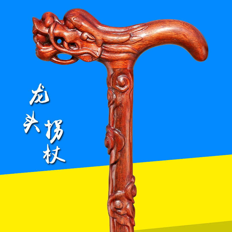 实木老人拐杖拐棍老年人杖拐木头龙头拐扙木制手杖捌杖中式工艺