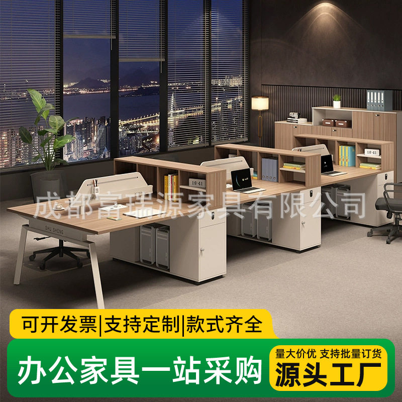 成都办公桌员工位办公室简约现代员工椅组合屏风工位办公卡位批发