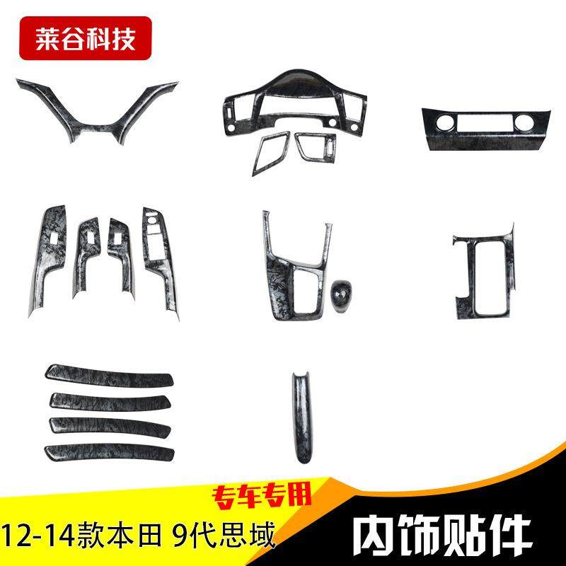 碳纤第九代9.5代思域水杯框碳纤维内饰改装9代思域水杯框碳纤贴件,汽车用品/电子/清洗/改装,其他内饰/驾乘用品,淘宝优惠券,粉丝福利购,淘宝优惠卷