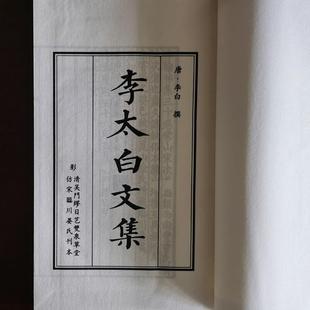 古书 仿古线装书 地方志 书法集 古籍翻印 家谱制作 宗谱 宣纸书