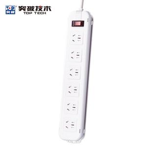 突破插座插线板插排6孔位新国标总控安全保护门插排接线板T1K6