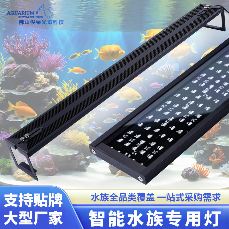 鱼缸灯led防水照明超亮水族海水珊瑚灯鱼缸照明灯吊灯造景
