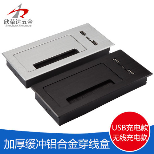 阻尼线盒办公桌面穿线盒孔洞盖板铝合金缓冲静音带毛刷过线盒孔盖
