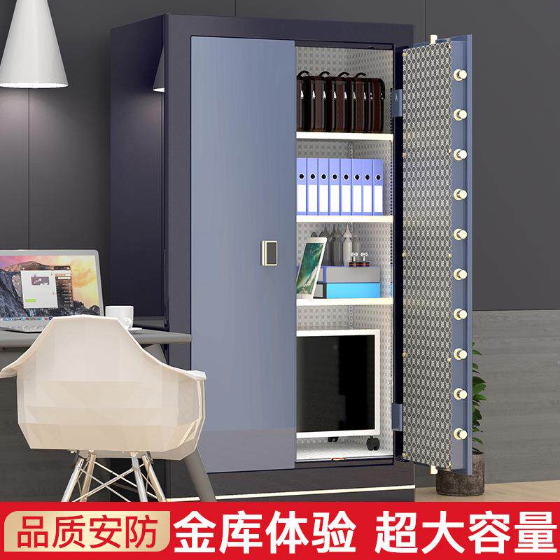 保险柜大型银行家用办公1.5米1.8米对开门智能指纹密码珠宝保险箱