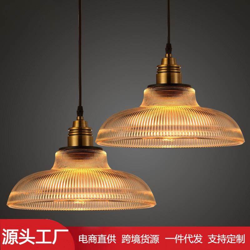 创意北欧工业风家居灯饰 酒吧餐厅卧室书房酒店 简约条纹玻璃吊灯,家装灯饰光源,智能吊灯,淘宝优惠券,粉丝福利购,淘宝优惠卷