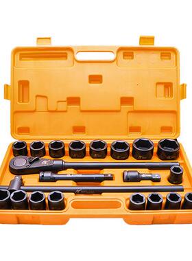 3/4寸21件气动套筒组合 套筒套装 21PCS重型套筒黑色磷化组