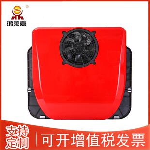 汽车空调顶置一体机汽车载电动空调24制冷卡车货车驻车空调12v