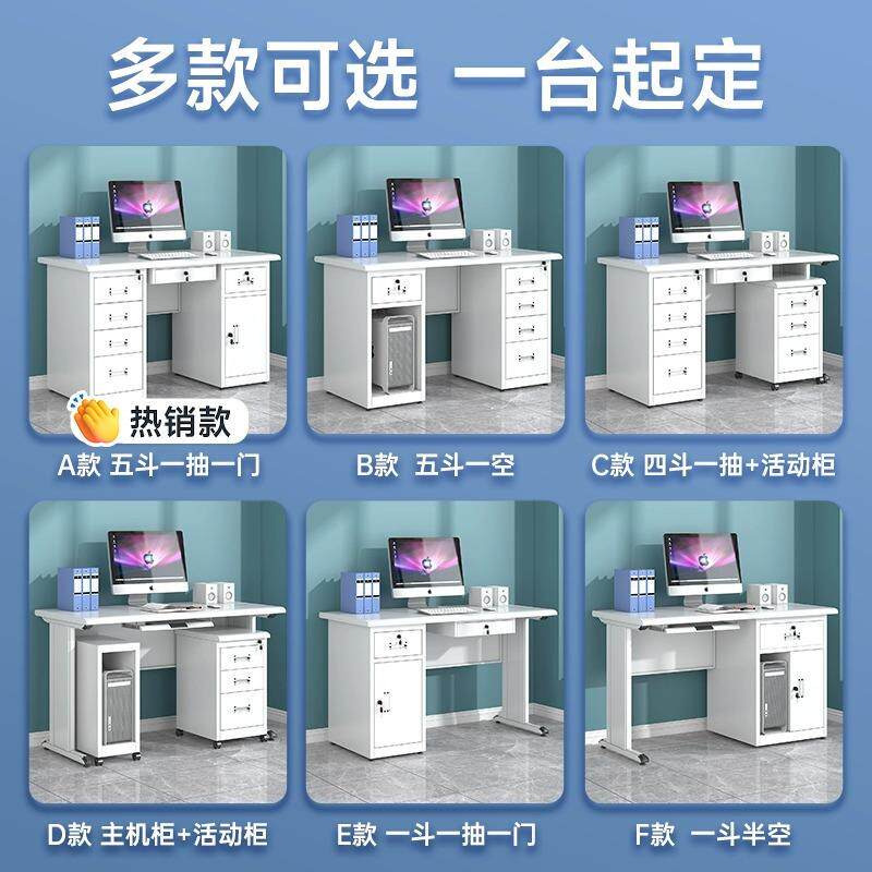 钢制办公桌单人位员工铁皮电脑桌办公室带抽屉工作台账务收银桌