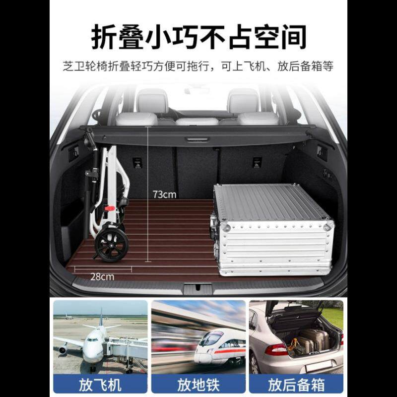 轻便铝合金轮椅可折叠老年人旅行便携代步车可提保健手推车拉杆