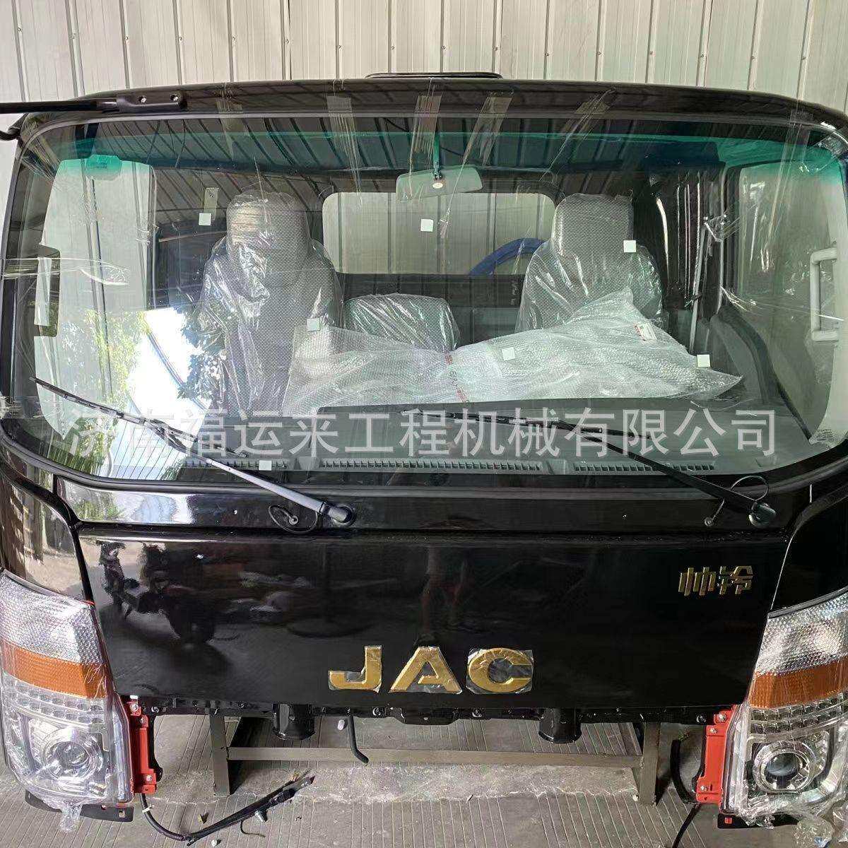 JAC骏铃V6 骏铃V5驾驶室总成 江淮轻卡货车拆车驾驶室 壳体