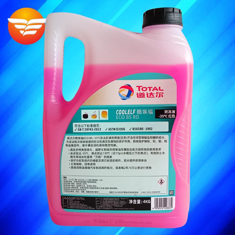道达尔 防冻液 -35℃ 红色 4L 冷却液 适用发动机冷却系统