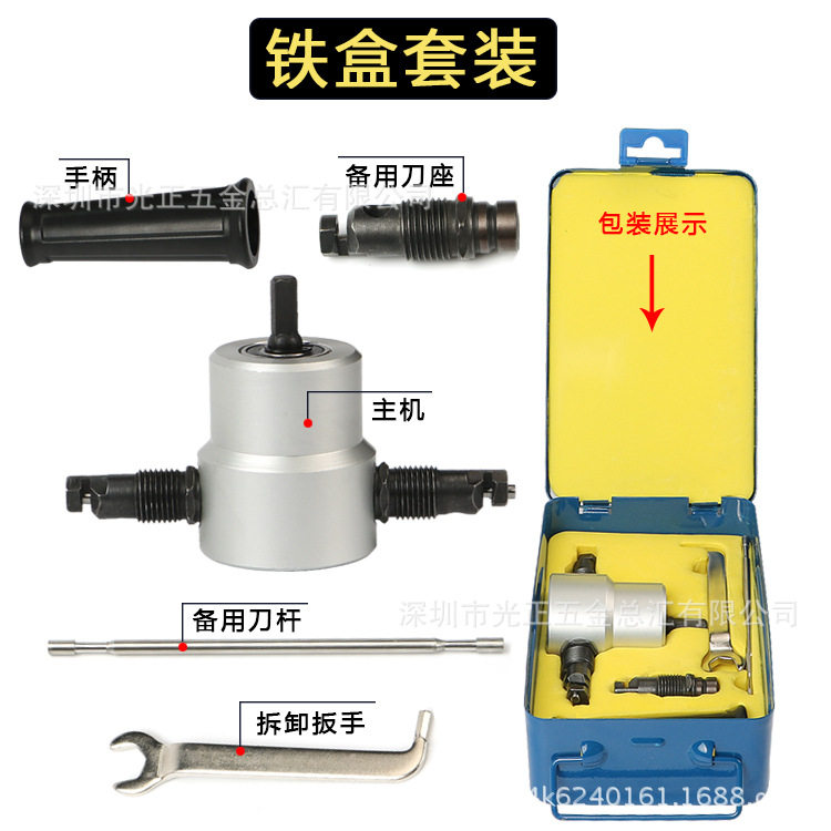 160A双头金属薄板切割器切割机切割锯铁皮切割电冲剪音响改造