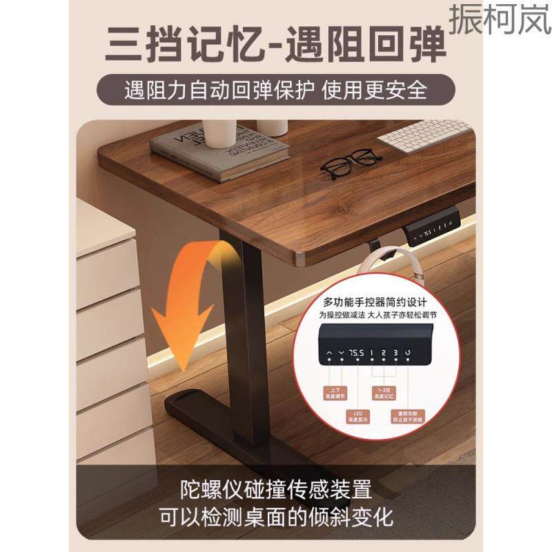 振Y1电动升降桌儿童学习桌智能电脑桌升降写字桌子家用办公书桌工